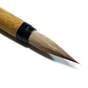 書道用筆4本セット imgrc0073123214.jpg