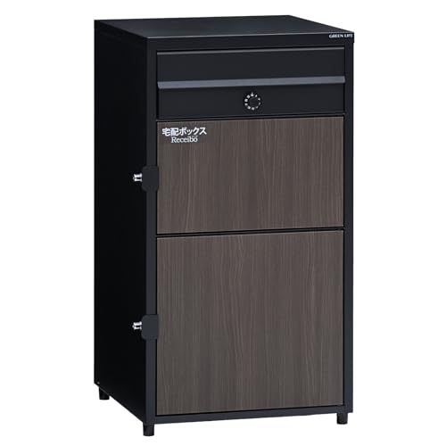 【複数受取可能】グリーンライフ 宅配ボックス 宅配BOX 宅配 防水 大容量 大型 屋外 複数投函 戸建て用 ポスト一体型二段宅配ボックス Receibo(レシーボ) 置き配 不在受取 防犯対策 盗難防止 鍵付き ポスト付き ポスト 郵便受け おしゃれ ブ