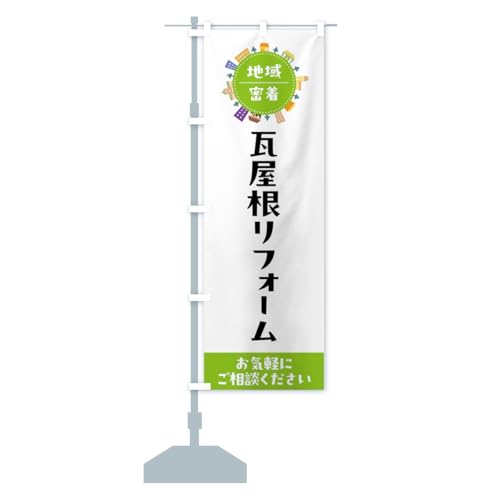 ���������t�H�[�� �̂ڂ�� �T�C�Y�I�ׂ܂�(�n�[�t30x90cm ���`�`) C3UJ_AH �O�b�Y�v��/GoodsPro