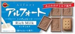 ブルボン アルフォートミニチョコレートリッチミルク 12個 ×10個