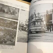 Amazon.co.jp: 熊本市今昔写真帖 : 保存版 著者 水野公寿 監修 出版社