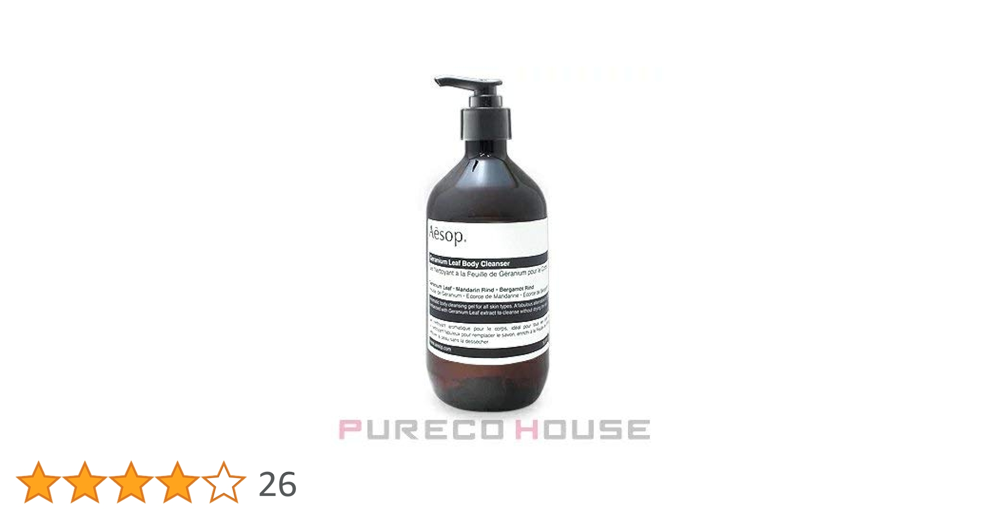 Amazon | イソップ ゼラニウム ボディクレンザー 500ml並行輸入