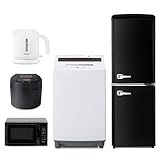 【新生活応援】【家電5点セット】アイリスオーヤマ 家電セット 冷凍冷蔵庫 130L ブラック 洗濯機 7kg ホワイト 電子レンジ 17L ブラック 炊飯器 3合 IH式 ブラック 電気ケトル ホワイト 一人暮らし