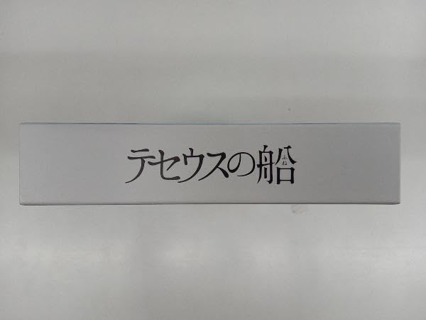 Amazon.co.jp: テセウスの船 Blu-ray BOX(Blu-ray Disc) : おもちゃ