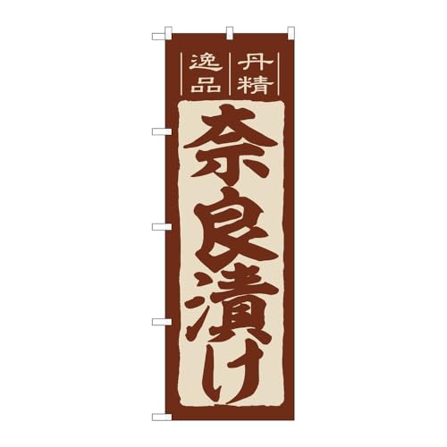 ̂ڂ艮H[ ̂ڂ 130959 ޗǒЂ W600×H1800mm 1 OO ̑ ɐ 󒍐Yi