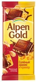 [2 PACK] Milky Chocolate salted peanuts + cracker Alpen Gold Imported Russian Sweets Candy Food Grocery Gourmet Bars