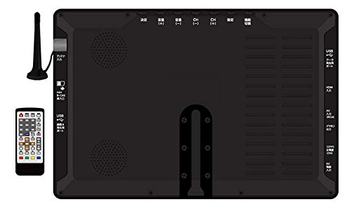ポータブルテレビ フルセグ 車 HDML入力端子 USBメモリ 外付けHDD 録画機能付き 9インチ AC DC バッテリー内蔵 3電源 APT-09R