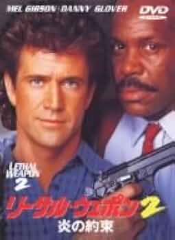 ※まとめ売り 洋画DVD まとめ売り大量 スターウォーズ 24 リーサルウェポン まとめ売り 洋画DVD まとめ売り大量 スターウォーズ 24 リーサル