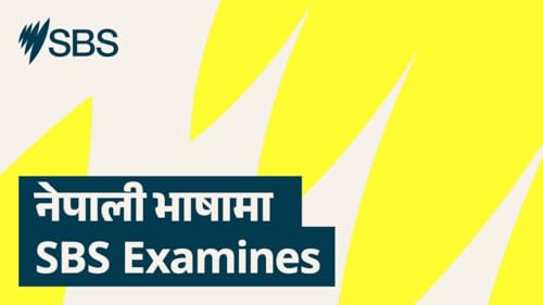‘Everyone wants to matter’: How we can prevent hate and division in our neighbourhoods - ‘हरेक व्यक्तिले आफ्नो महत्त्व खोज्छ’: तपाईँको छरछिमेकमा भेदभाव र विभाजनलाई कसरी रोक्ने?