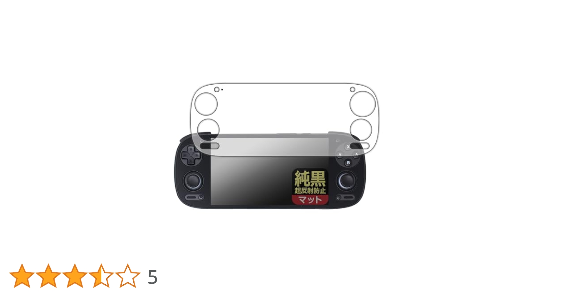 RETROID POCKET 5 BLACK Android 保護フィルム貼付済 Amazon.co.jp: FILMEXT フィルム Retroid Pocket 5 用 9H (強化