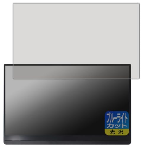 PDA�H�[ EHOMEWEI 15.6�C���` FHD ���o�C�����j�^�[ LP-156PF (E156DSL) �Ή� �u���[���C�g�J�b�g[����] �ی� �t�B���� ���{��