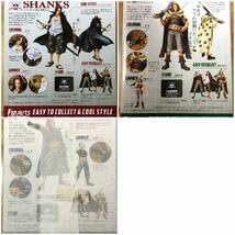 Amazon.co.jp: ONE PIECE figuarts ZERO 赤髪海賊団3種セット