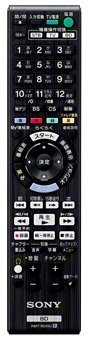 新品未使用　SONY BDZ-AX2700T リモコン RMT-B009 Amazon | 【部品】SONY純正 リモコン RMT-B009J 対応機種：BDZ
