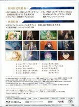 Amazon.co.jp: Blu-rayこの世の果てで恋を唄う少女YU-NO Blu-ray BOX