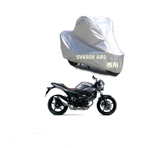 Suzuki�o�C�N�J�o�[ �X�Y�LSV650X ABS��p ��p���N�� �h�o UV�J�b�g �����h�~ PEEVA�f�� �D���ڂ��h���V�[����
