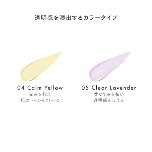 ルナソル(LUNASOL) シームレスコレクティングリクイド 03 の商品画像 7