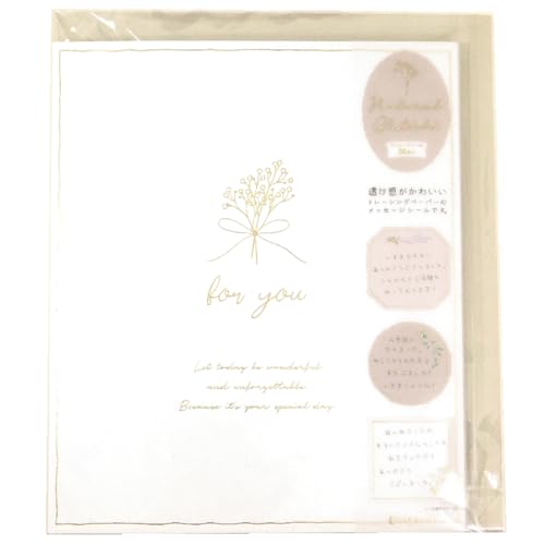 ゼットアンドケイ 二つ折り色紙 ナチュラル 寄せ書き メッセージシール36枚入 (ホワイト)