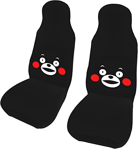 ���܃��� �� �V�[�g �J�[�V�[�g�J�o�[ �t�����g�V�[�g�J�o�[2�� �ʋC�� �y������ ���ʎ� �O�ȓK�p ������� ���킢�� ���ȕی�J�o�[ ���t���ȒP �h�� �ϋv���Ɖ���ɋ����A�l�G�K�p