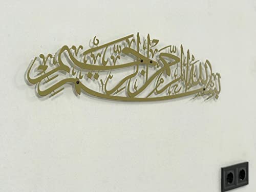 Image of Herrlich Homes Large Bismillah Wall Art | Islamic Metal Wall Art | Arabic Decor For Livingroom, Bedroom,Office | Arabic Calligraphy Islamic Home Decor | 90cm x 24cm | Gold