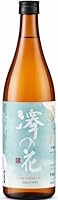 澤の花 夕涼み 純米大吟醸 [ 日本酒 長野県 伴野酒造 ] (720ml)