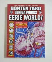 Amazon.co.jp: 凡天太郎 劇画作品集 怪奇篇 凡天劇画会 ナギサプロ