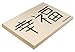 Pacon Heavyweight Tagboard, 12 x 18 Inches, 11 Pt, Manila, Pack of 100