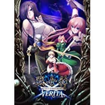 戦女神VERITA　ゲーム販促用チラシ　非売品　A4サイズ Amazon.co.jp: 戦女神VERITA 【 予約特典「エクリアさんの弁当箱