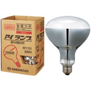 アイランプ RF90W-H 220V 90W✖️4個 Amazon.co.jp: 屋外投光用アイランプ 100W形 RF110V90WH ds-1259823