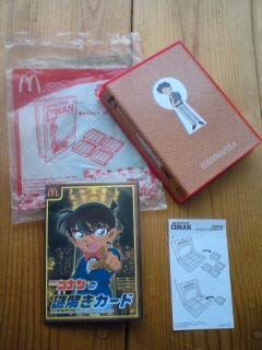 Amazon.co.jp: 限定ハッピーセットマクドナルド名探偵コナンの謎解き