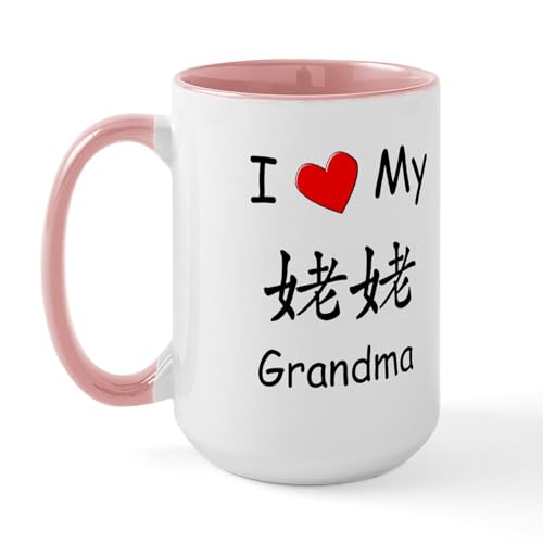 Taza de cerámica 15 oz CafePress I Love My Lao Lao miniatura 2