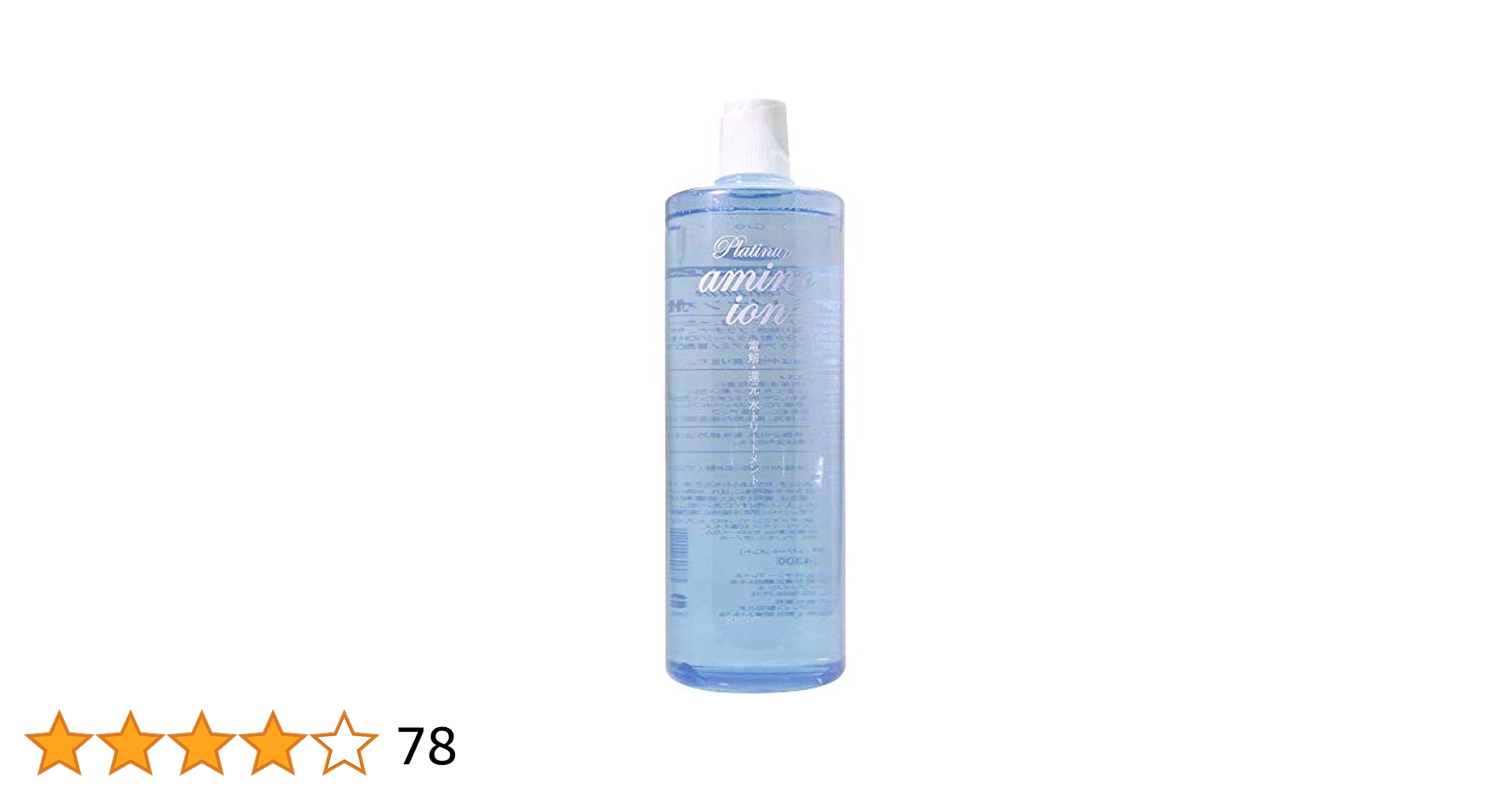 Amazon | サニープレイス プラチナアミノイオン水 1L [cosme