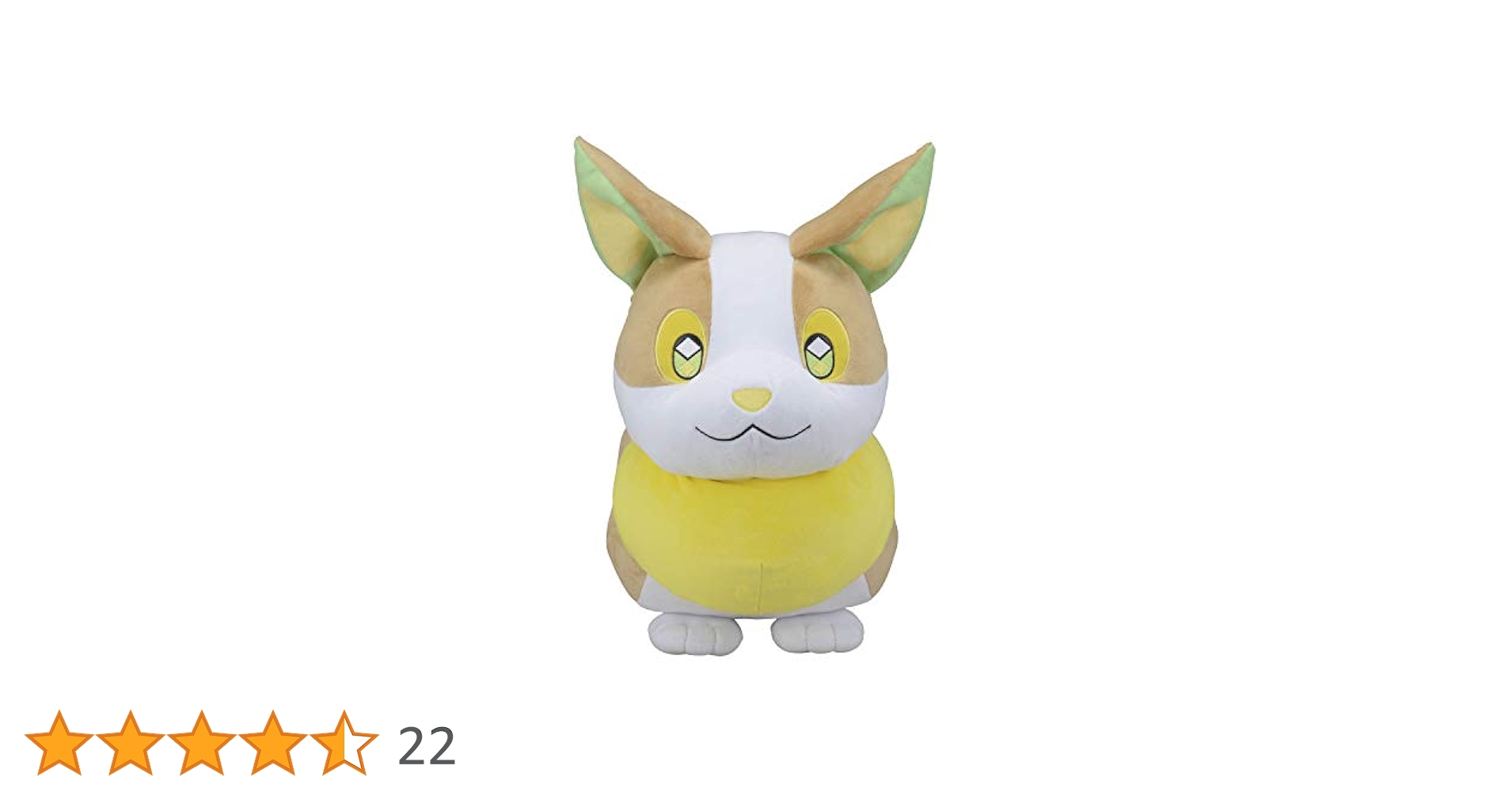 Amazon.co.jp: ポケモンセンターオリジナル ぬいぐるみ 等身大