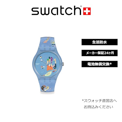 SWATCH S7262985 商品画像3