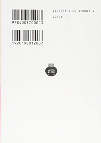 中国の文学史観/創文社（千代田区）/川合康三（単行本） Amazon.co.jp: 中国の詩学 : 川合康三: 本