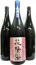 花陽浴 1800ml 2本SET 楽天市場】花陽浴（銘柄・シリーズ花陽浴）の通販