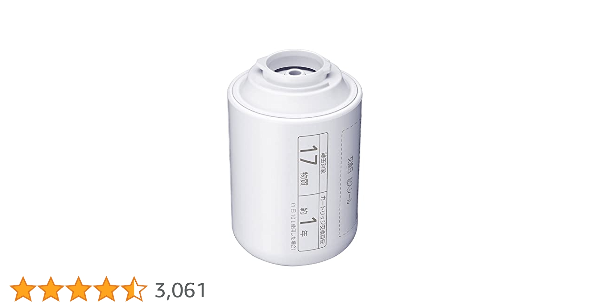 Panasonic TK-CJ22 浄水器 + 新品カートリッジ1点付き Amazon.co.jp: パナソニック 浄水器カートリッジ 蛇口直結型用 1