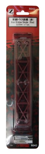 Kato N Scale UniTrack Train Track Double Truss Bridge 9-3/4in Silver