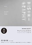 Perfume Disco-Graphy Exhibition Catalogue　Perfume Disco-Graphy 25年の軌跡と奇跡 公式図録