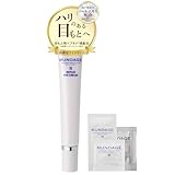 高濃度アイクリーム 15g リペアアイクリーム