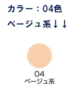 Amazon | 三善 ファンデーション ツーウェイケーキ 28g カラー