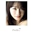 石田亜佑美 モーニング娘。ラスト写真集「Profile.7」(特別限定版)