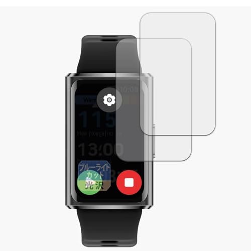 Leipsden �t�B���� HUAWEI Band 11 Pro (2���Z�b�g) �Ή� �ی�t�B���� �ȖʑΉ� �u���[���C�g�J�b�g TPU ����d�l ���ȏC���f�� ���{��