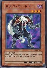 Amazon.co.jp: ネクロ・ガードナー 遊戯王カード DP06-JP005 : ホビー