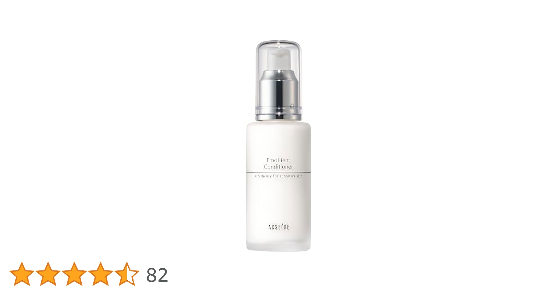 アクセーヌ　エモリエントコンディショナー　保湿乳液　60ml✖️3本セット Amazon.co.jp: アクセーヌ (ACSEINE) エモリエント