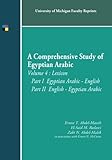 A Comprehensive Study of Egyptian Arabic: Lexicon Part 1: Egyptian Arabic - English; Lexicon Part 2: English - Egyptian Arabic (Volume 4)