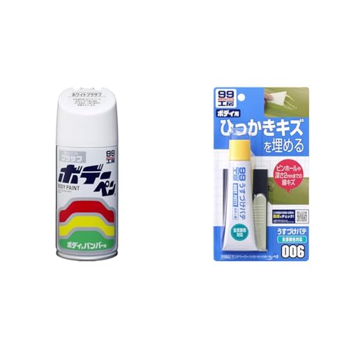 【セット買い】ソフト99(SOFT99) 99工房 補修ペイント ボデーペン ホワイトプラサフ 自動車ボディ、樹脂バンパー、金属、木材 08030 + 補修用品 うすづけパテ ナチュラル 60g 自動車ボディの深さ2mmまでのキズ及び厚付けパテのピンホール
