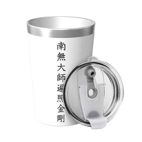 タンブラー 南無大師遍照金剛 コーヒーカップ 蓋付き 魔法瓶 ボトル スポーツボトル ストローボトル ストロー付き 直飲み 保温 ステンレス 水筒 350ml ギフト 贈り物 プレゼント