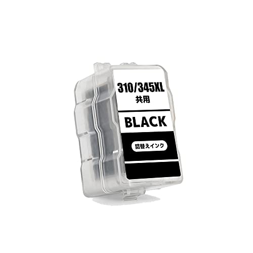キャノン用エコリカ345XL 346XLブラック カラー互換インク53個 BC-345XL ブラック (BC-345の大容量) 単品 キヤノン 詰め替えインク