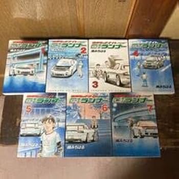 Amazon.co.jp: 湾岸ミッドナイト C1ランナー 楠みちはる 1～7巻セット