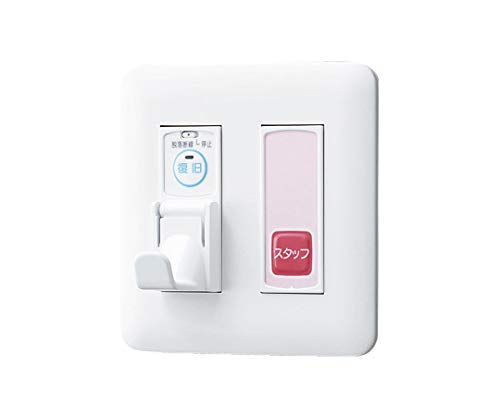 Amazon.co.jp: アイホン コンセント(復旧、緊急呼出ボタン付・プレート